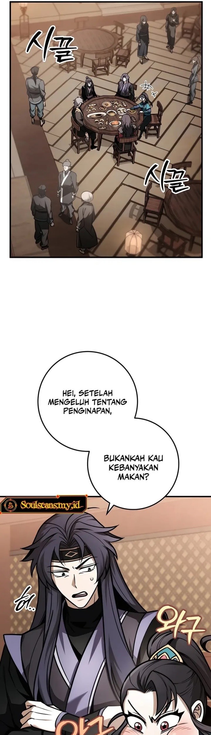The Emperor’s Sword Chapter 64 - halaman 24
