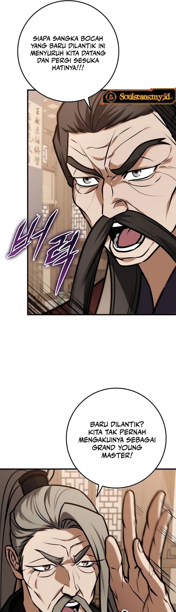 The Emperor’s Sword Chapter 65 - halaman 31