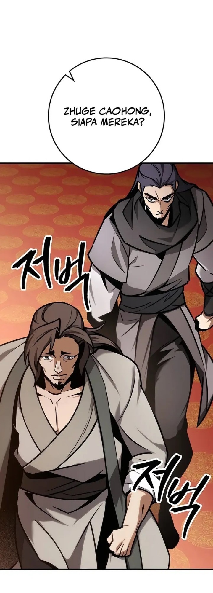 The Emperor’s Sword Chapter 65 - halaman 42