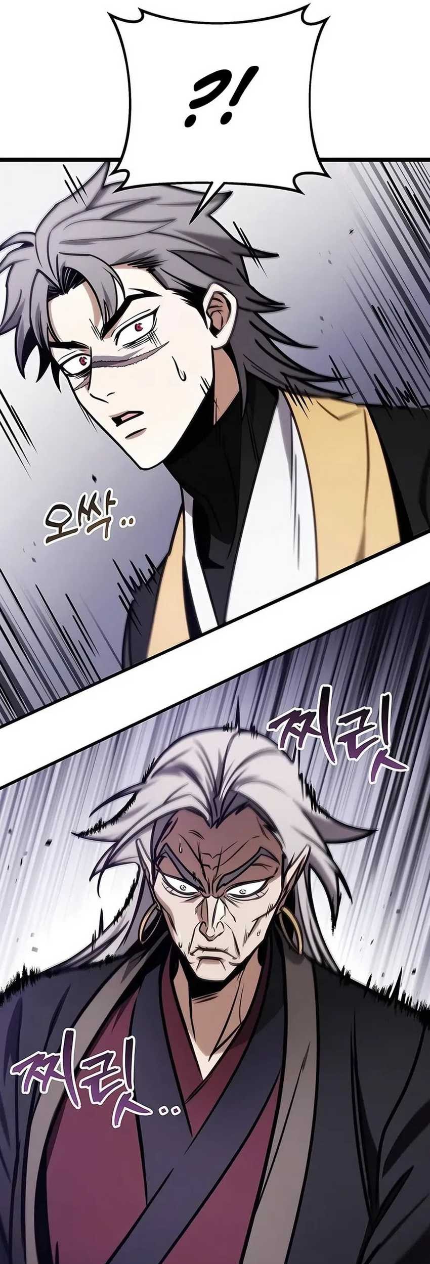 The Emperor’s Sword Chapter 66 - halaman 25