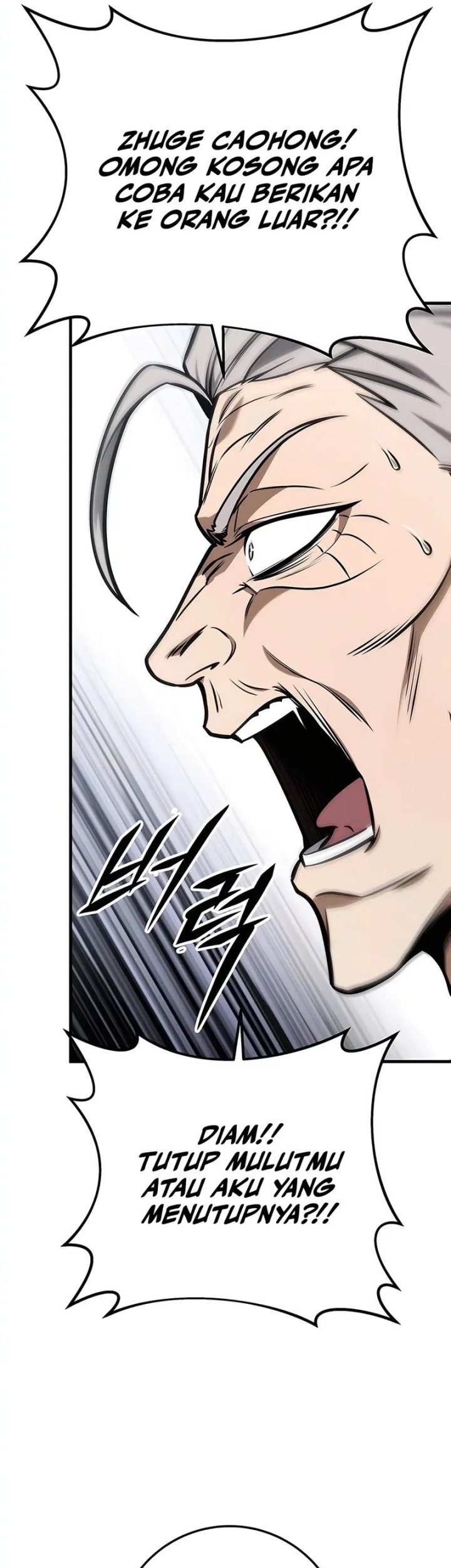 The Emperor’s Sword Chapter 67 - halaman 25