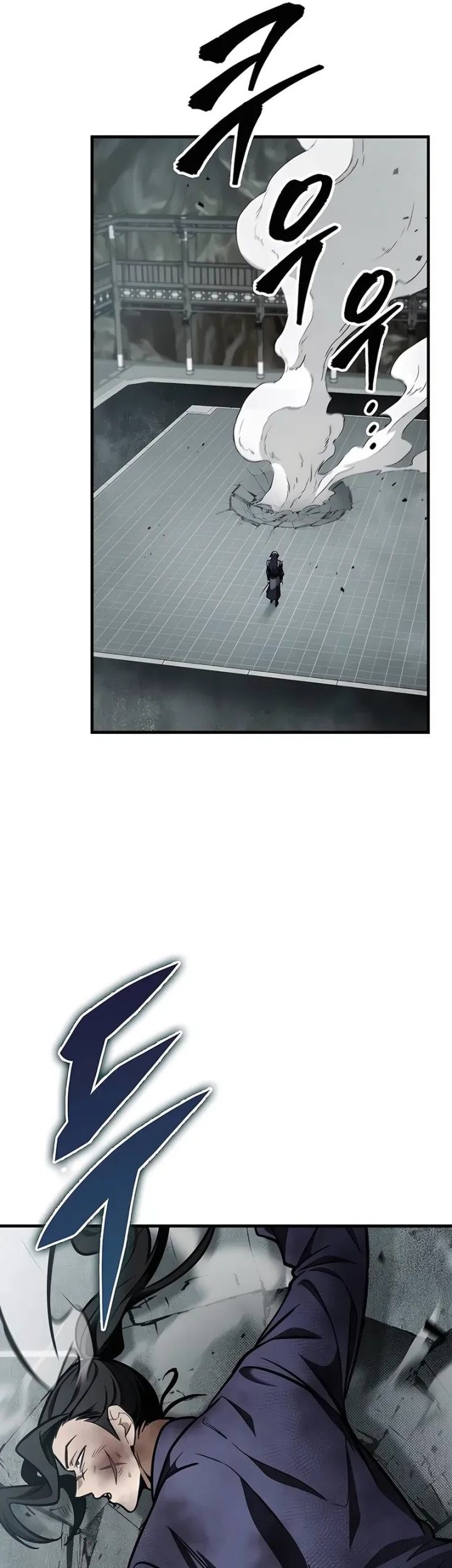 The Emperor’s Sword Chapter 67 - halaman 3
