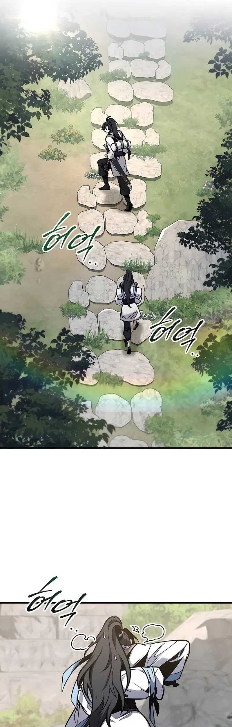 The Emperor’s Sword Chapter 69 - halaman 27