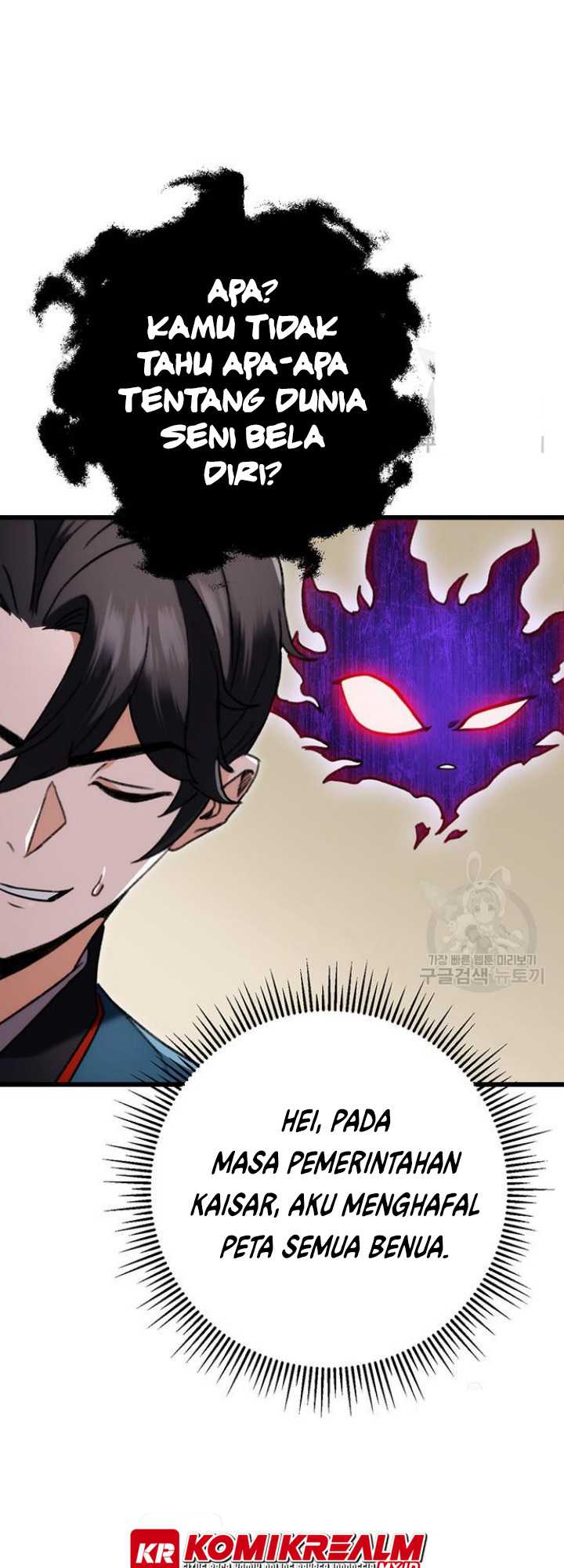 The Emperor’s Sword Chapter 7 - halaman 27