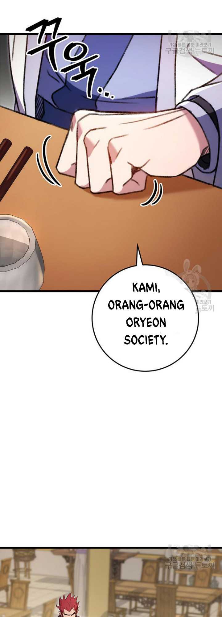 The Emperor’s Sword Chapter 7 - halaman 49