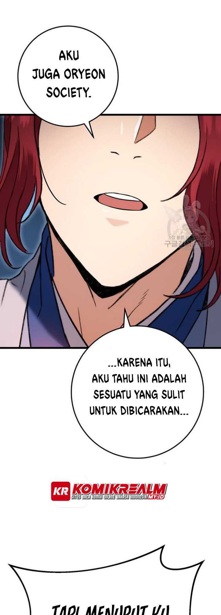 The Emperor’s Sword Chapter 7 - halaman 51