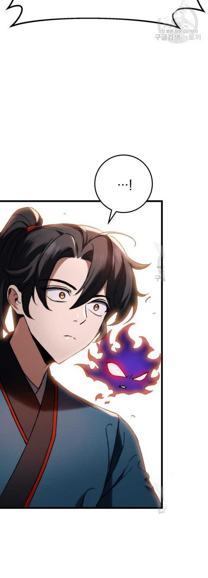 The Emperor’s Sword Chapter 7 - halaman 53