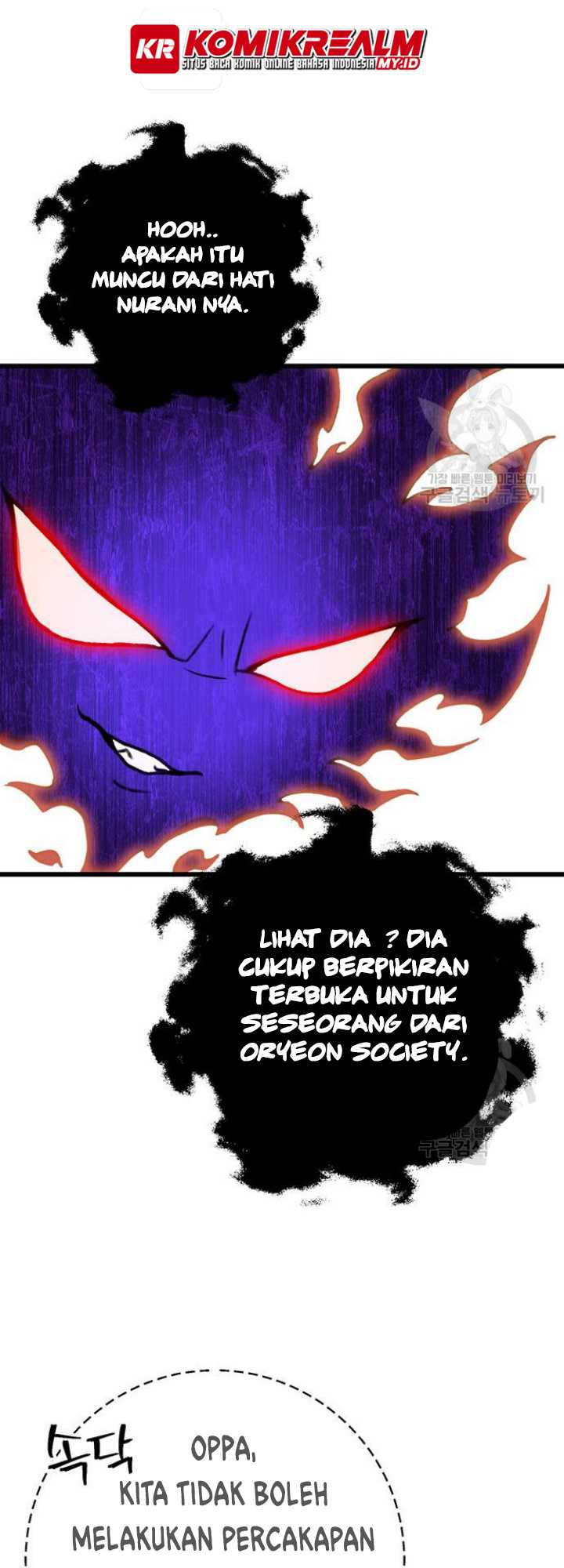 The Emperor’s Sword Chapter 7 - halaman 54