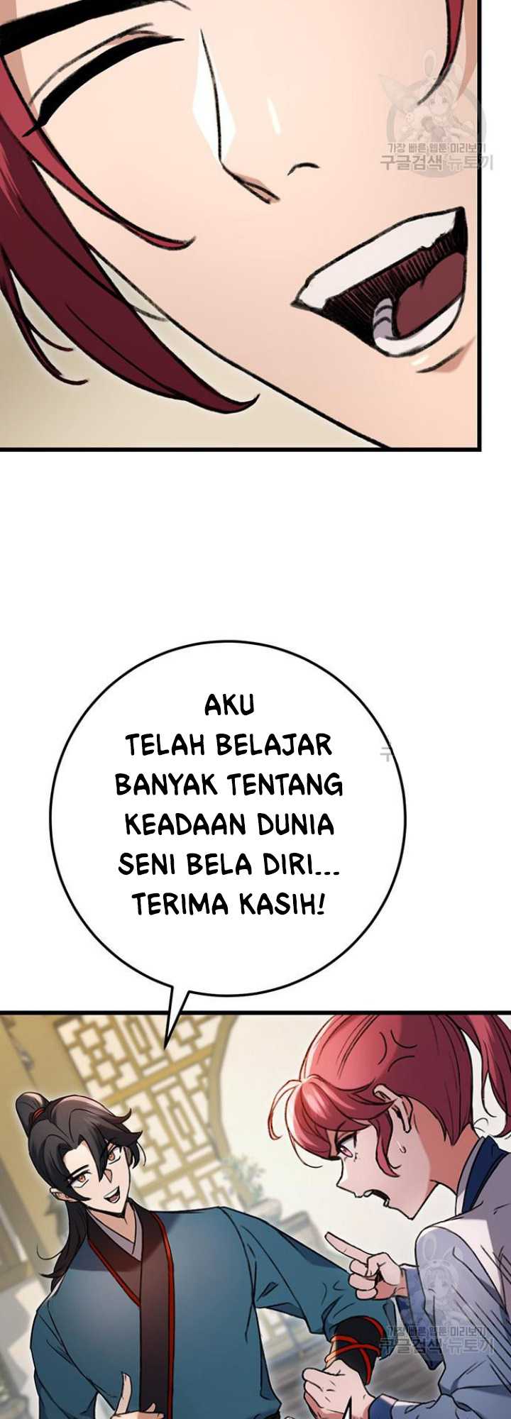 The Emperor’s Sword Chapter 7 - halaman 58