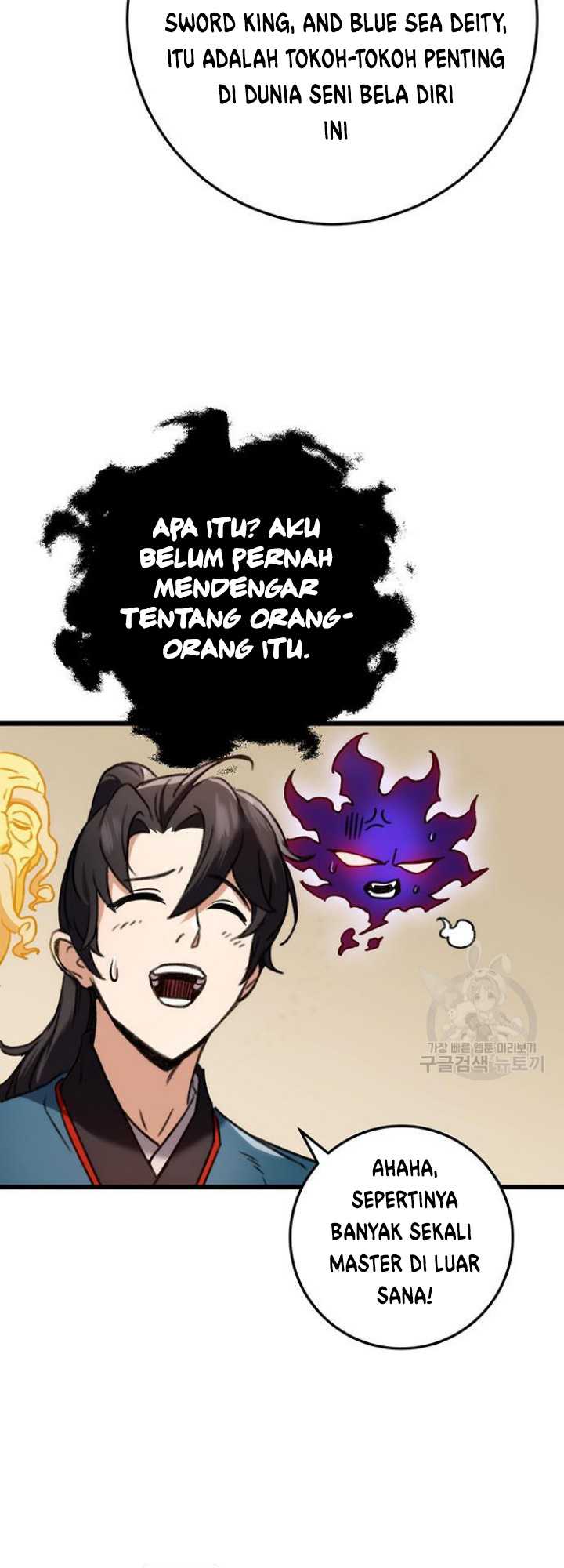 The Emperor’s Sword Chapter 7 - halaman 64