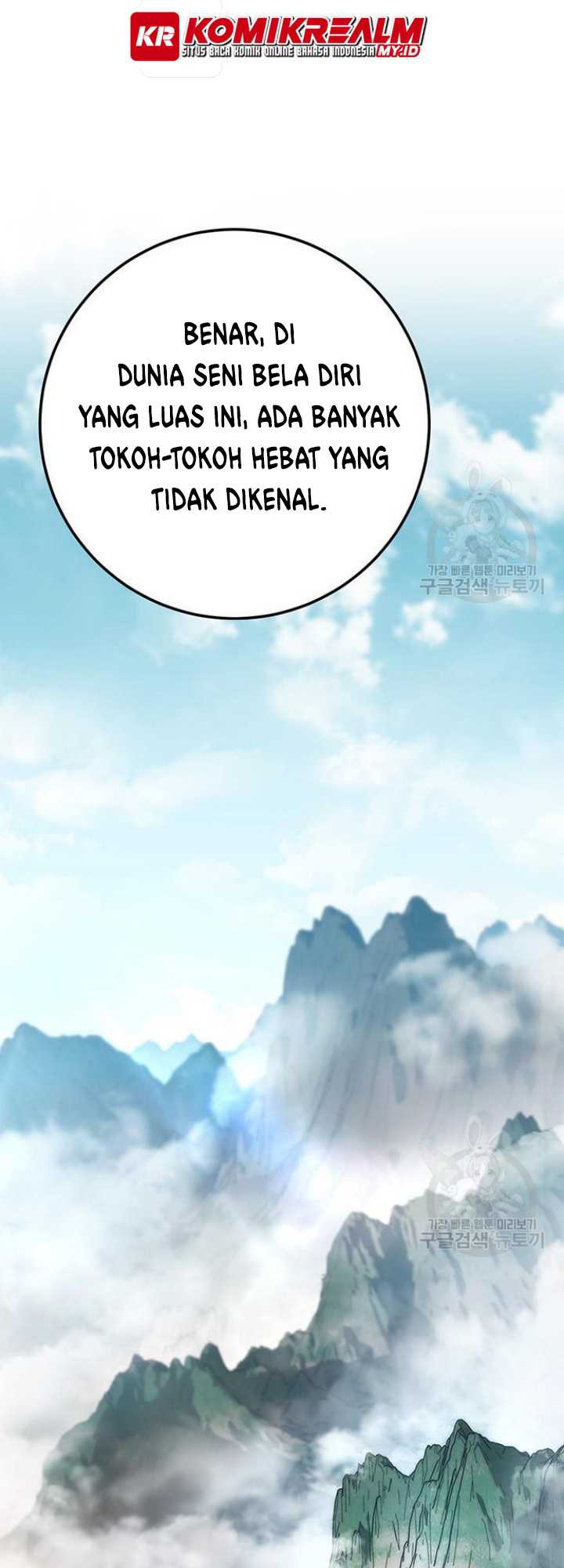 The Emperor’s Sword Chapter 7 - halaman 65