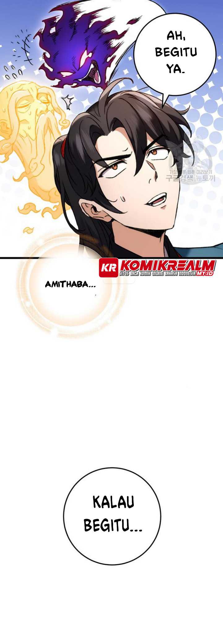 The Emperor’s Sword Chapter 7 - halaman 70