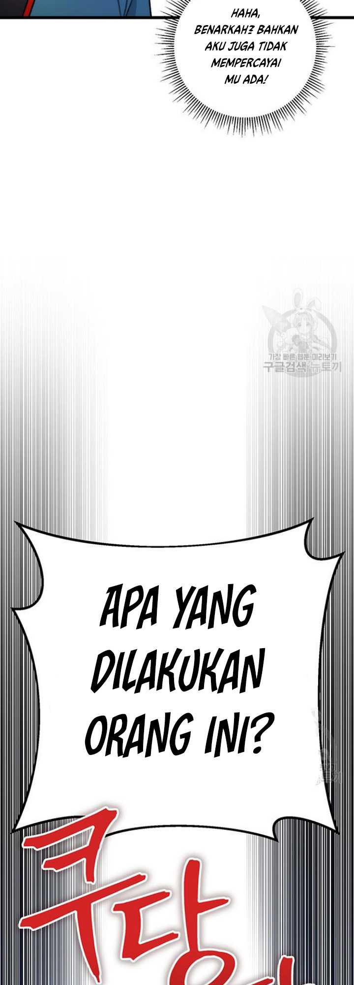 The Emperor’s Sword Chapter 7 - halaman 75