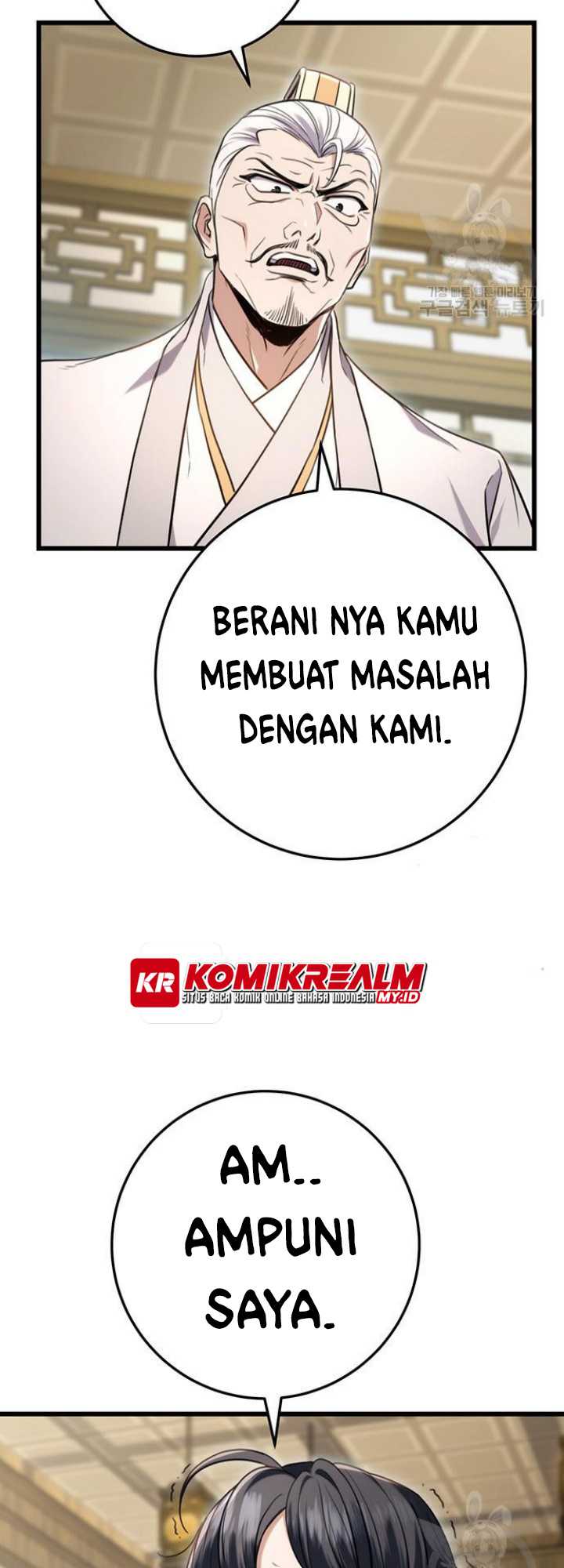 The Emperor’s Sword Chapter 7 - halaman 78