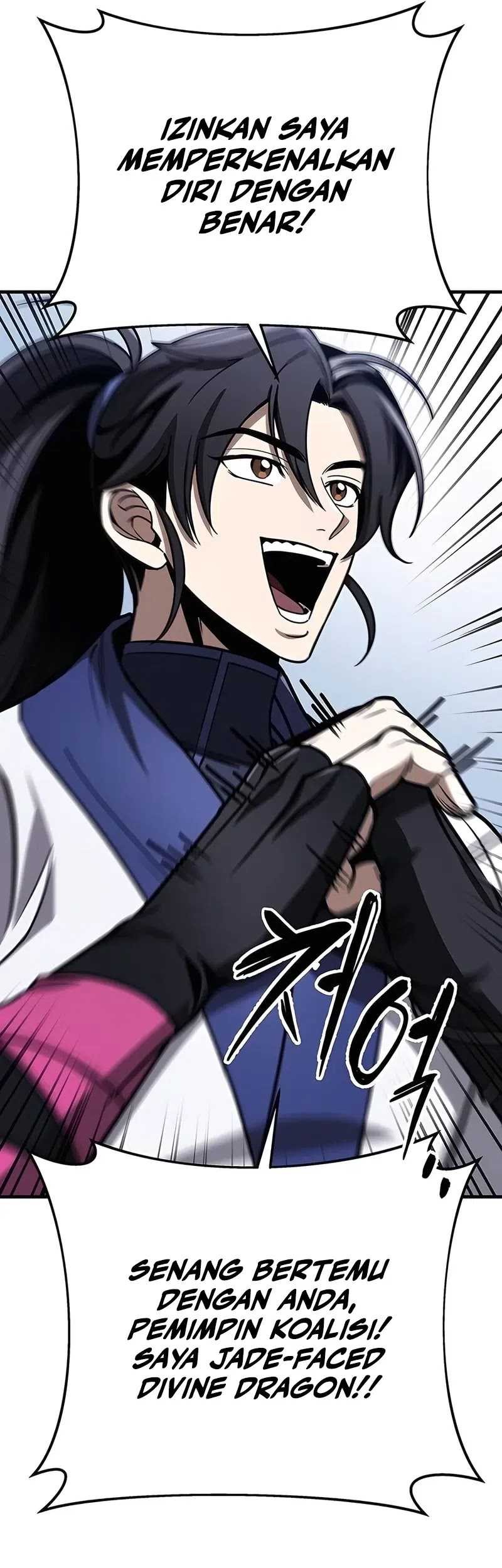The Emperor’s Sword Chapter 71 - halaman 14