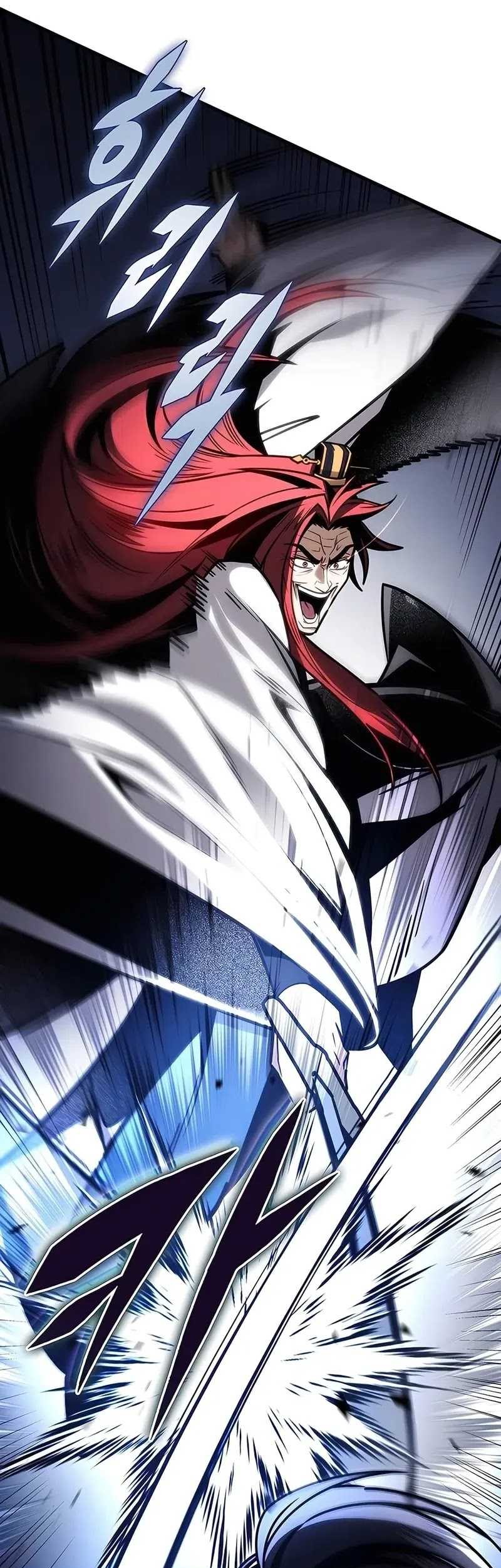The Emperor’s Sword Chapter 71 - halaman 32