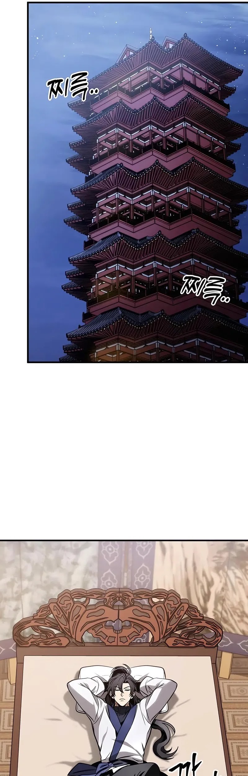 The Emperor’s Sword Chapter 72 - halaman 34