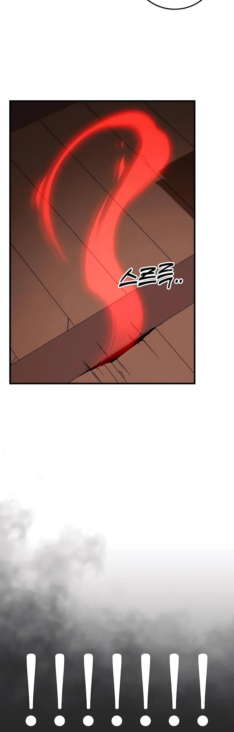 The Emperor’s Sword Chapter 72 - halaman 49