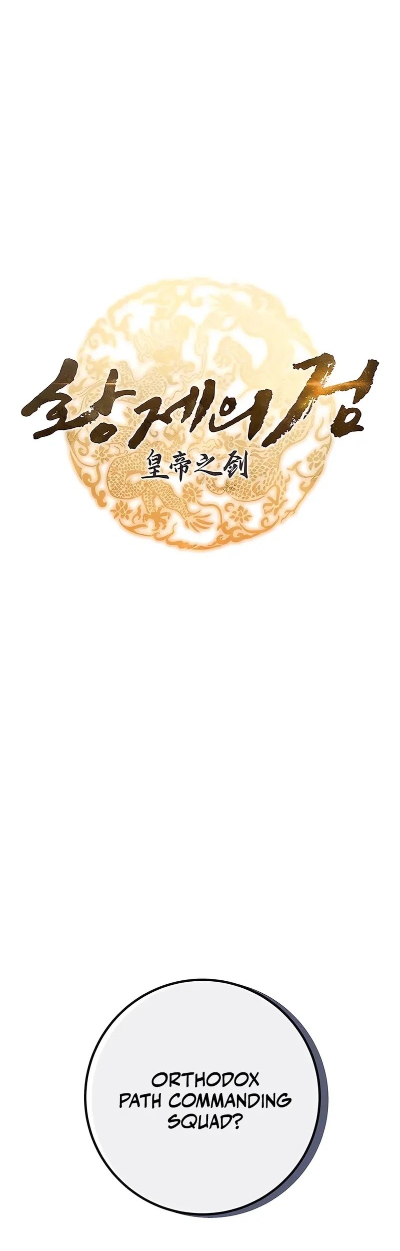 The Emperor’s Sword Chapter 72 - halaman 9