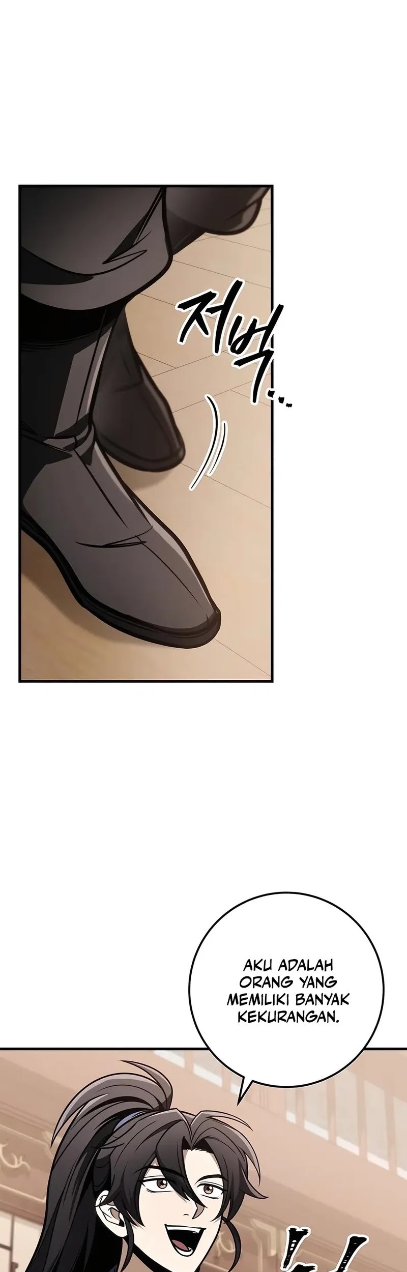 The Emperor’s Sword Chapter 73 - halaman 14