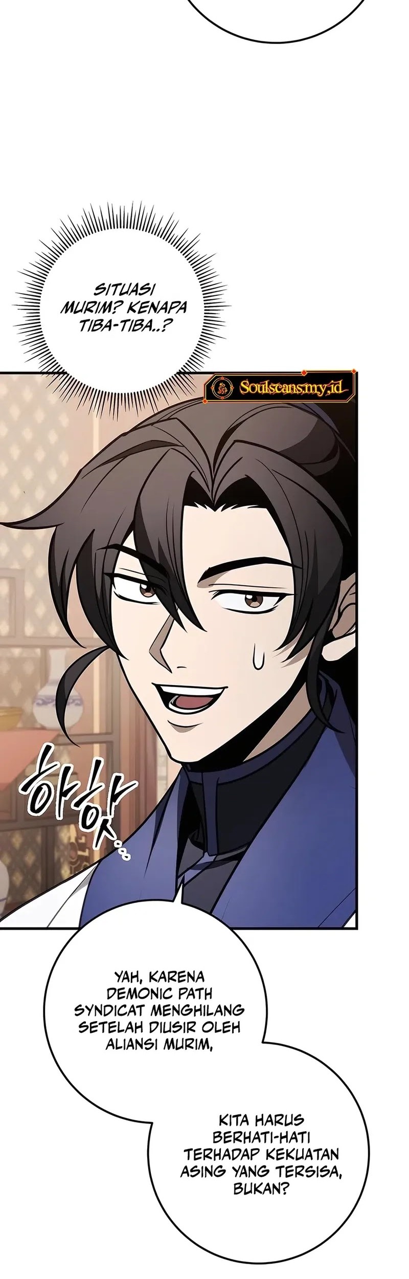 The Emperor’s Sword Chapter 73 - halaman 19