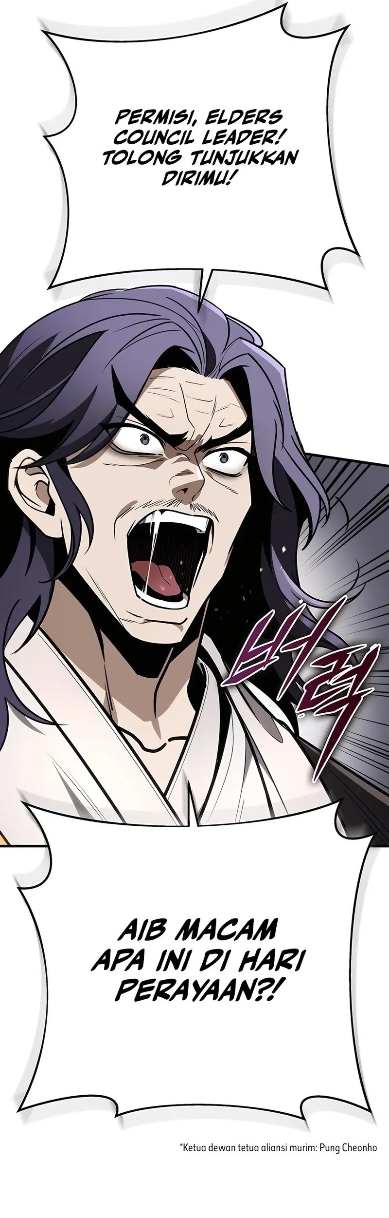 The Emperor’s Sword Chapter 73 - halaman 44