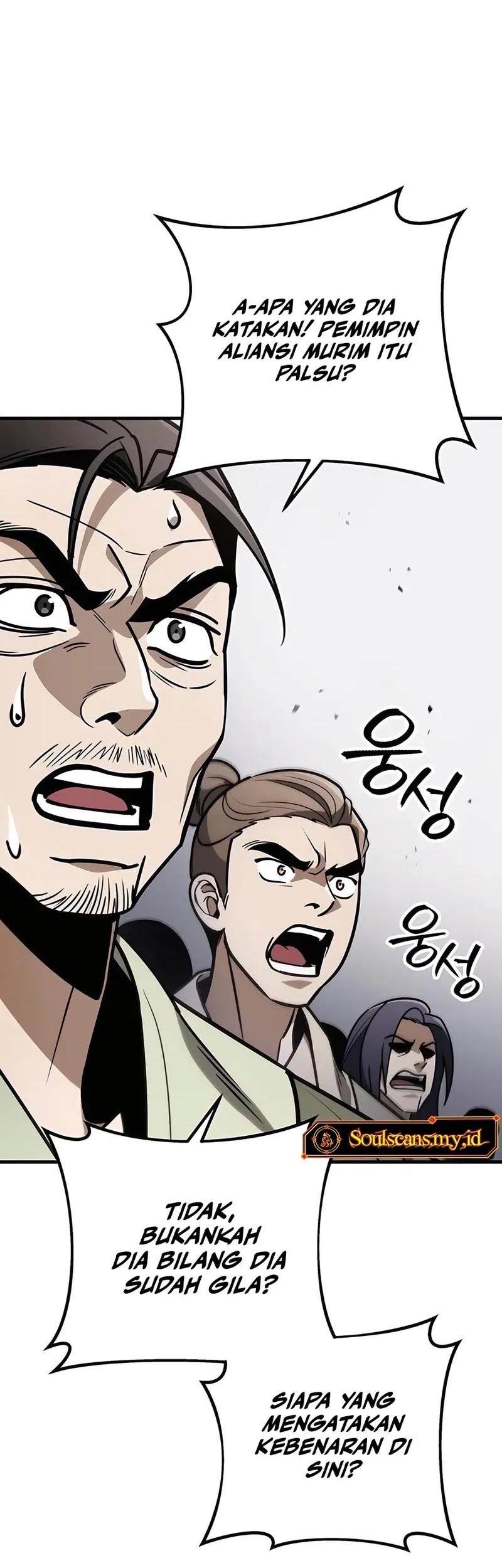The Emperor’s Sword Chapter 73 - halaman 53