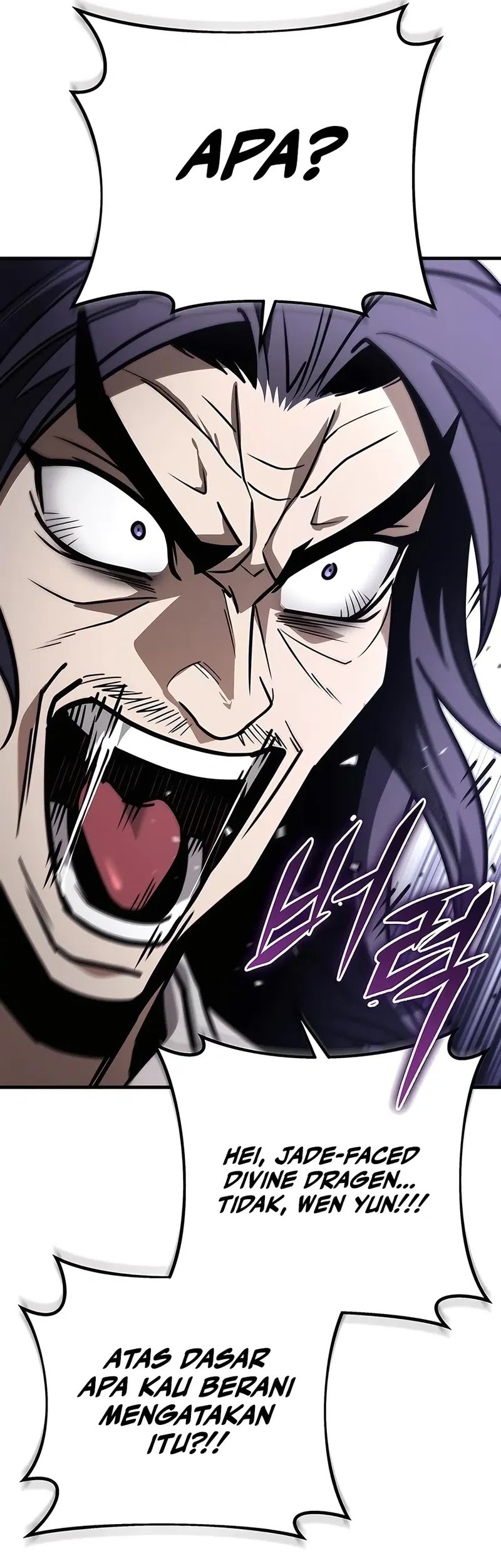The Emperor’s Sword Chapter 73 - halaman 76