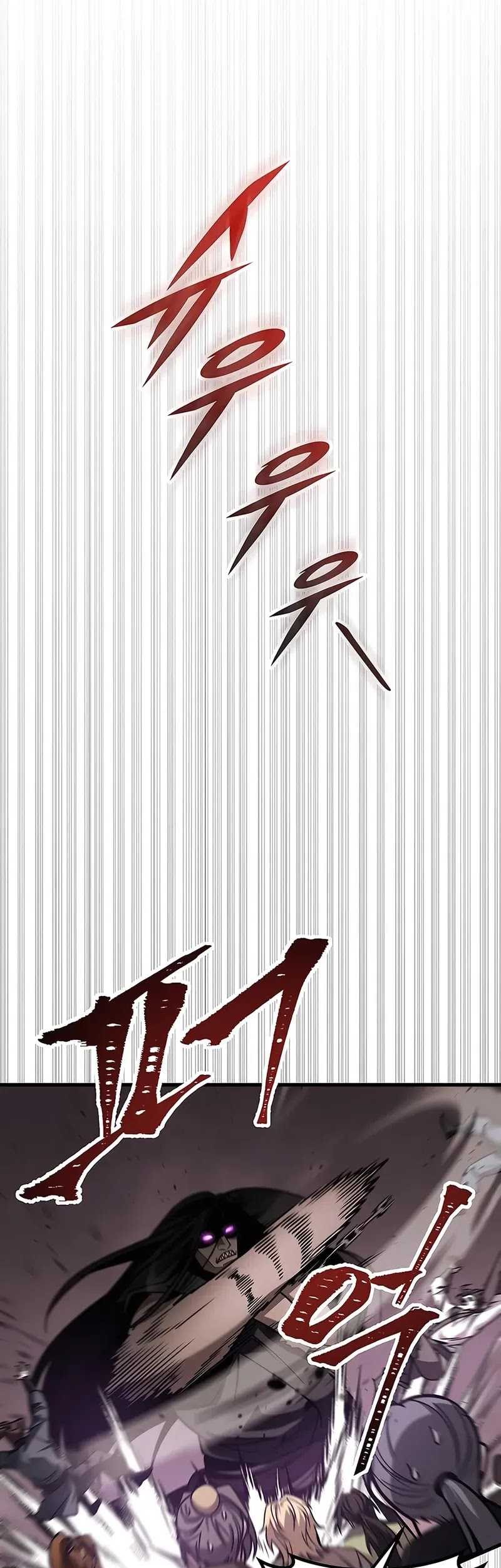 The Emperor’s Sword Chapter 74 - halaman 17