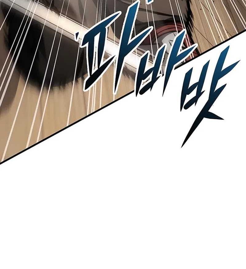The Emperor’s Sword Chapter 74 - halaman 5