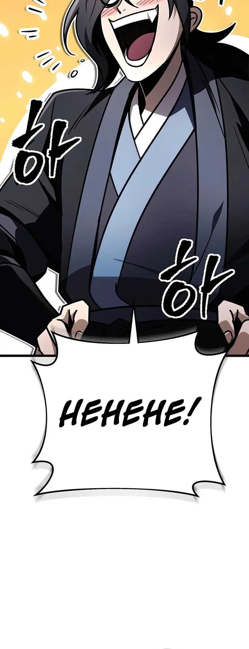 The Emperor’s Sword Chapter 75 - halaman 49