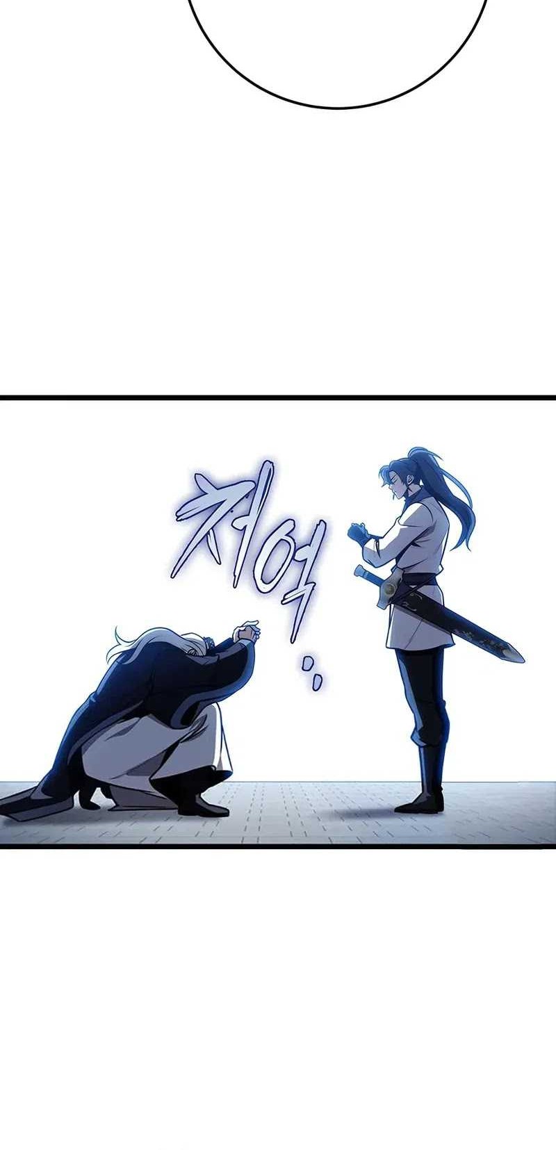 The Emperor’s Sword Chapter 75 - halaman 73