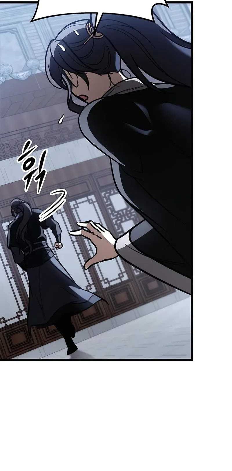 The Emperor’s Sword Chapter 75 - halaman 75