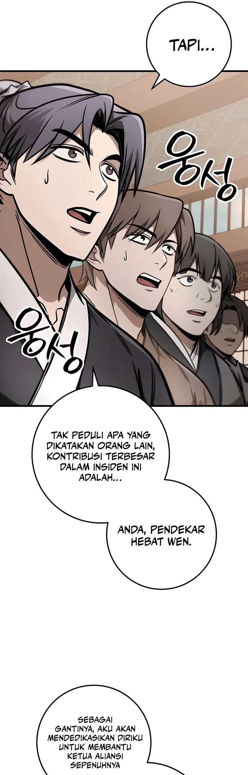 The Emperor’s Sword Chapter 75 - halaman 8