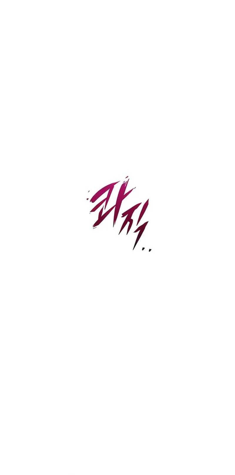 The Emperor’s Sword Chapter 77 - halaman 54
