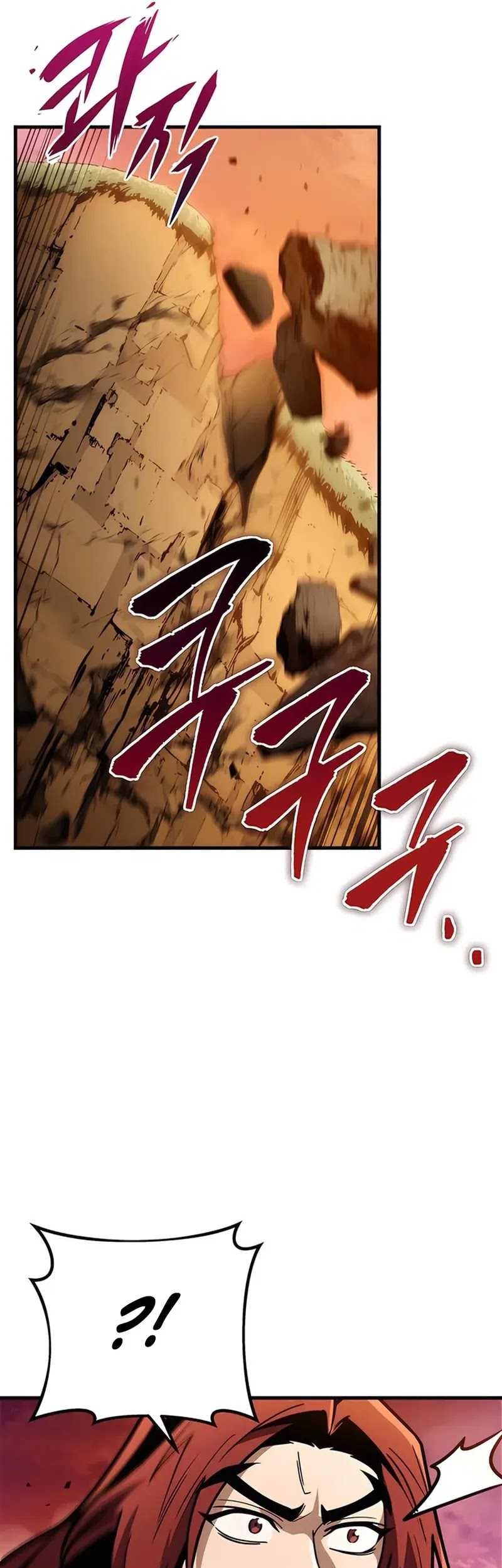 The Emperor’s Sword Chapter 77 - halaman 55