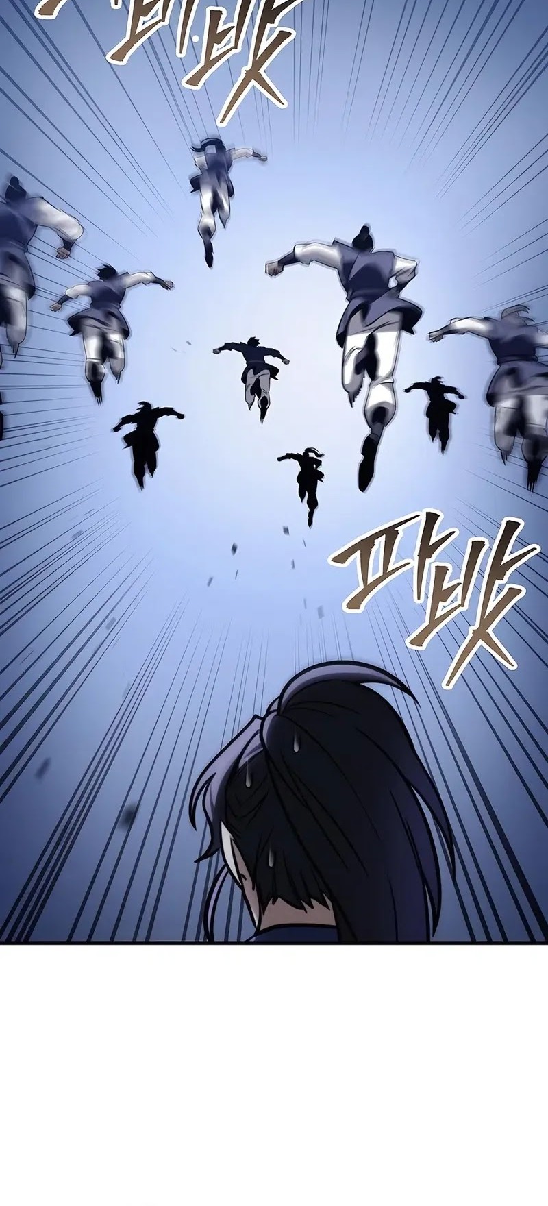 The Emperor’s Sword Chapter 78 - halaman 14