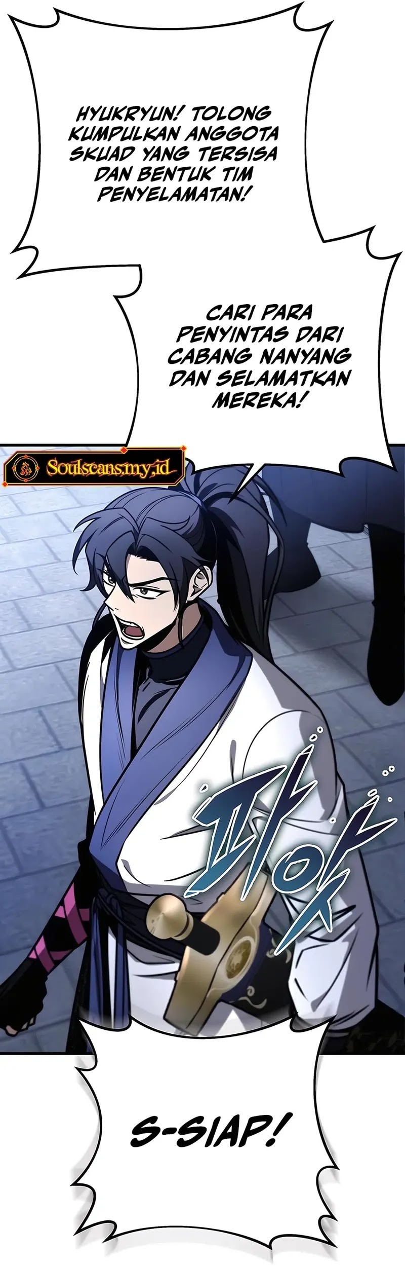 The Emperor’s Sword Chapter 78 - halaman 17