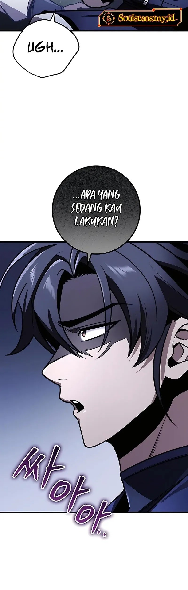 The Emperor’s Sword Chapter 78 - halaman 48