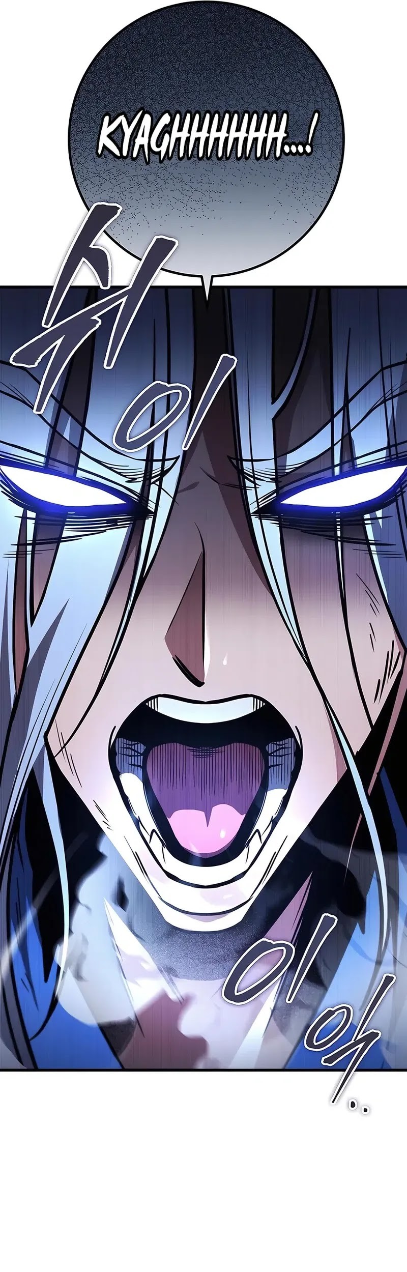 The Emperor’s Sword Chapter 78 - halaman 57