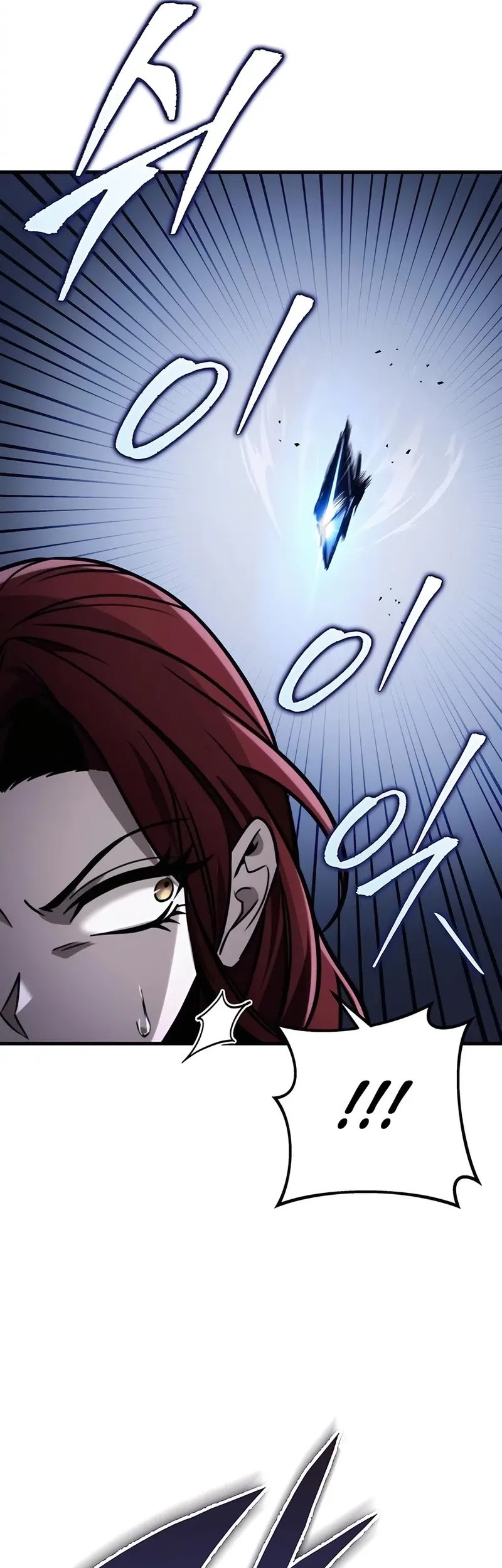 The Emperor’s Sword Chapter 78 - halaman 63