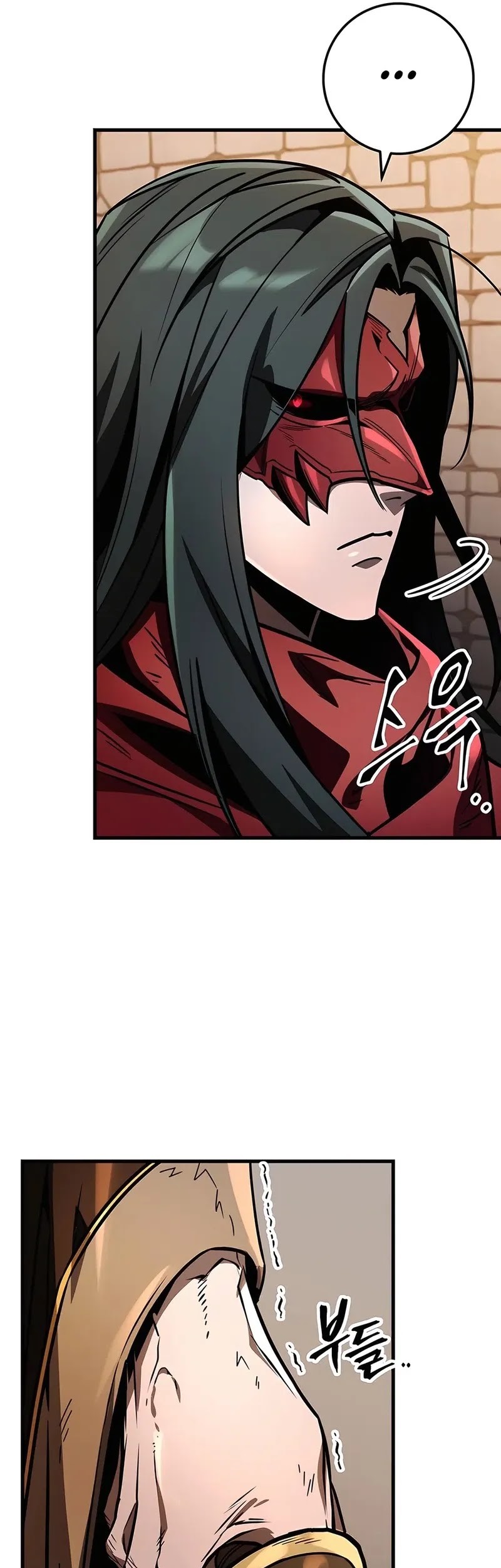 The Emperor’s Sword Chapter 78 - halaman 79