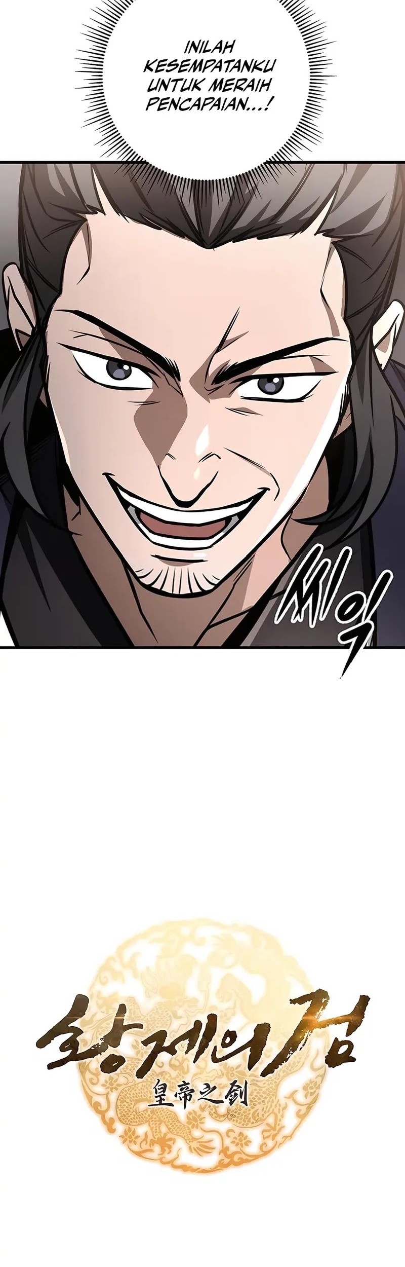 The Emperor’s Sword Chapter 78 - halaman 9