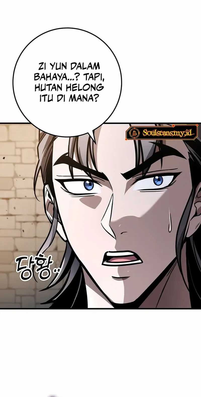 The Emperor’s Sword Chapter 79 - halaman 69