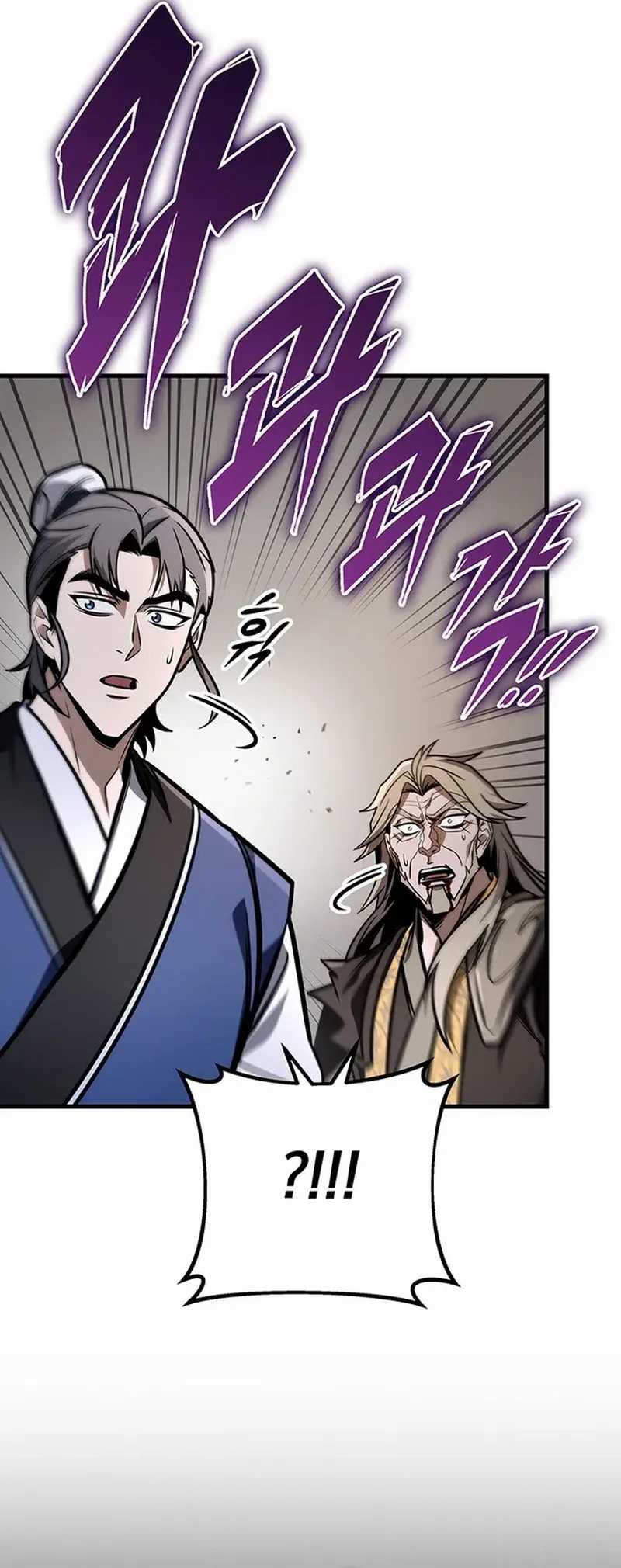 The Emperor’s Sword Chapter 79 - halaman 70