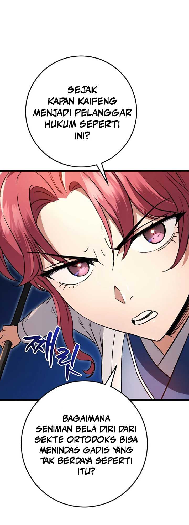 The Emperor’s Sword Chapter 8 - halaman 11