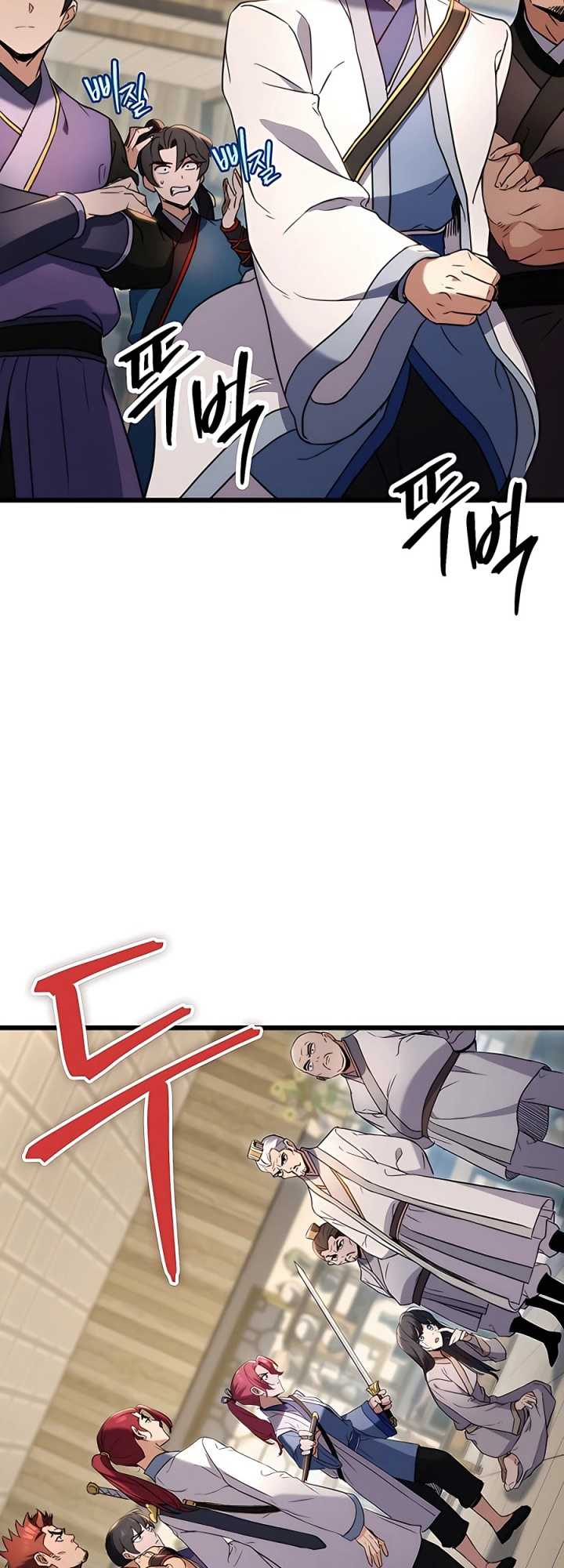 The Emperor’s Sword Chapter 8 - halaman 30