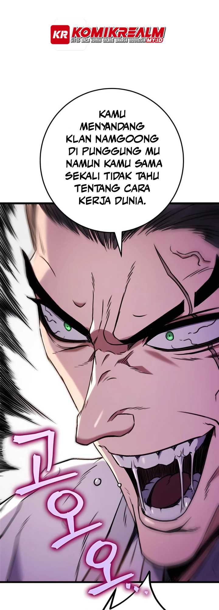 The Emperor’s Sword Chapter 8 - halaman 69