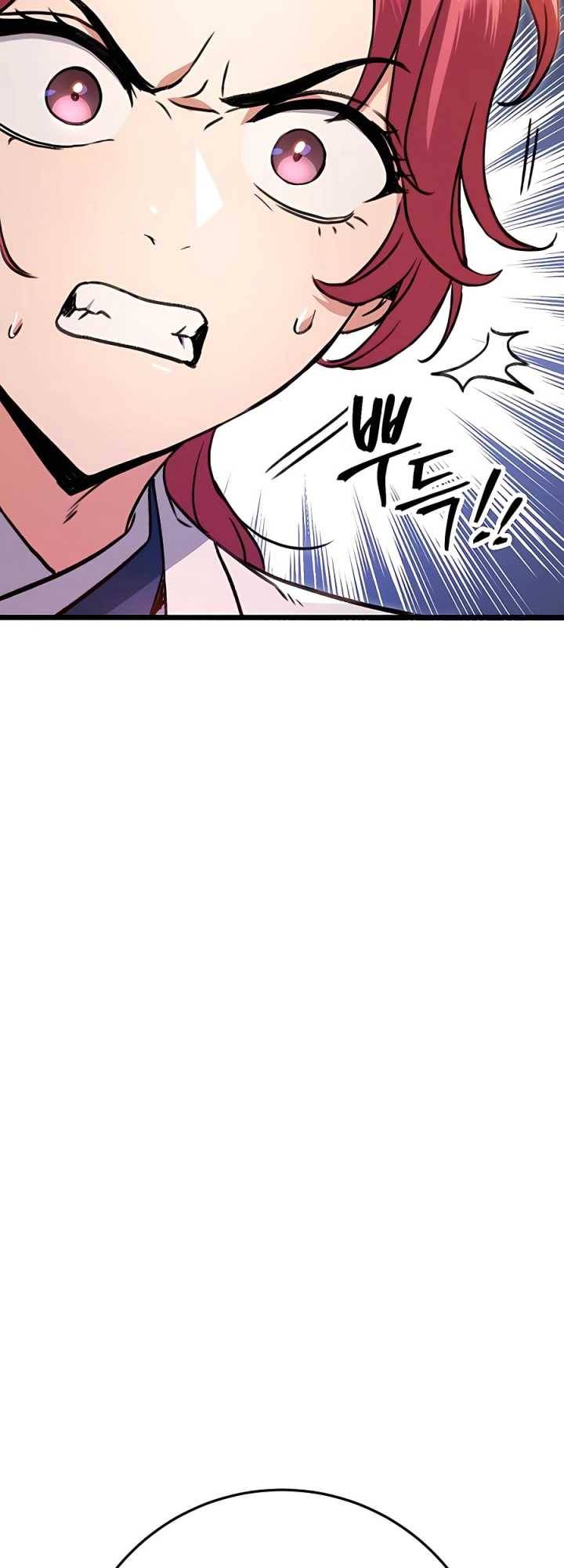 The Emperor’s Sword Chapter 8 - halaman 79