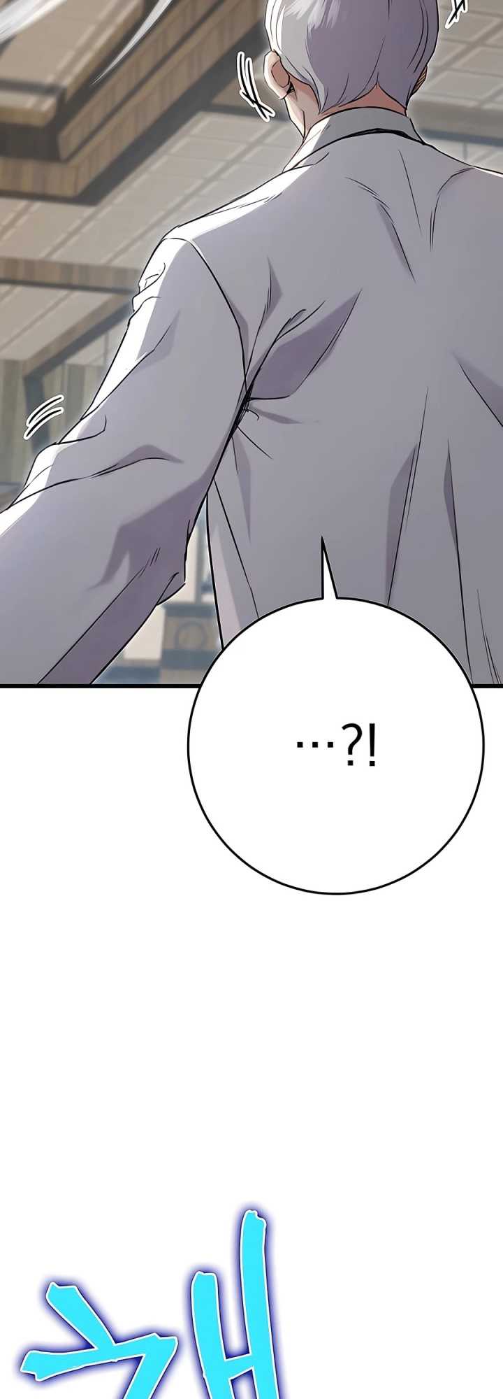 The Emperor’s Sword Chapter 8 - halaman 8